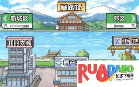 男人逆袭之光破解版免广告 男人逆袭之光破解版免广告