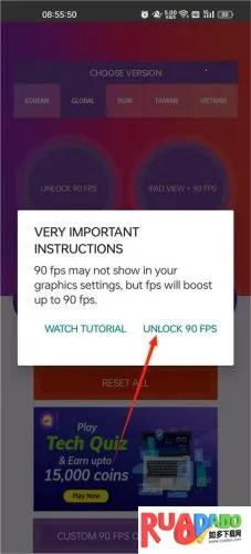 90fps�������ֹ��ʷ��ٷ�����