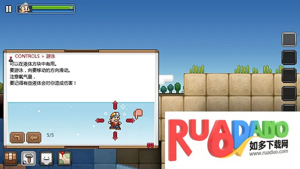 拾荒工杰克4.2.1中文版下载 拾荒工杰克4.2.1中文版下载