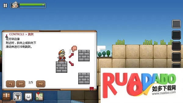 拾荒工杰克4.2.1中文版下载 拾荒工杰克4.2.1中文版下载