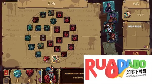 血盟守卫军2破解版 血盟守卫军2破解版