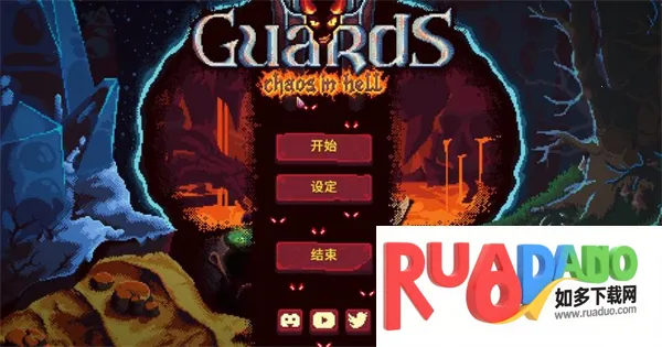 血盟守卫军2破解版 血盟守卫军2破解版