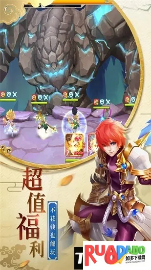 ��������ս�ƽ��������ʯ���°�����