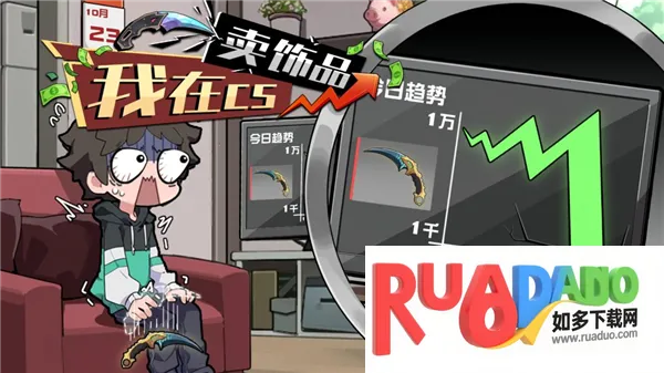 ����cs����Ʒ��Ϸ����