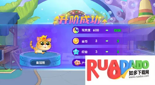 萌鱼泡泡破解版