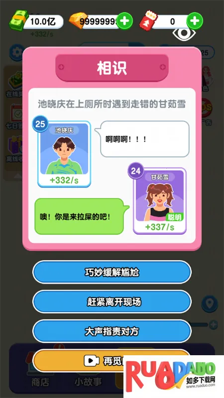 纸牌人生无广告破解版 纸牌人生无广告破解版