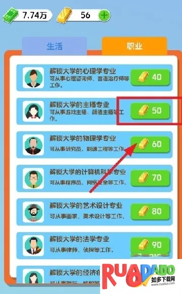 纸牌人生无广告破解版 纸牌人生无广告破解版