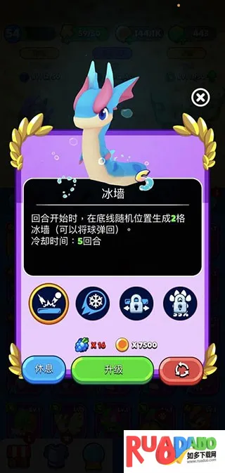 砰砰法师破解版无限内购 砰砰法师破解版无限内购