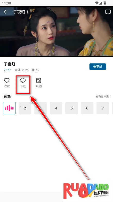 �ƶ���Ƶapp�ٷ���������