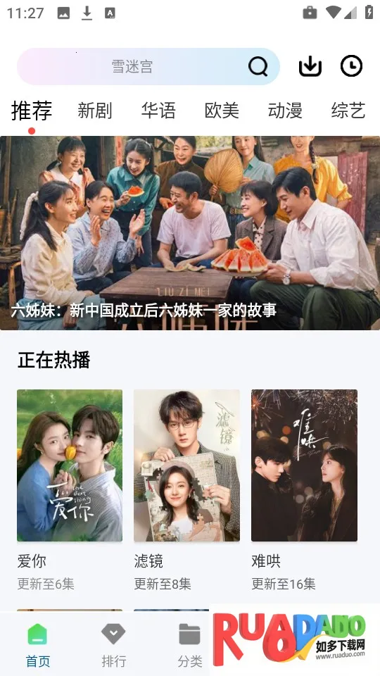 �ƶ���Ƶappʹ�÷�ʽ-1