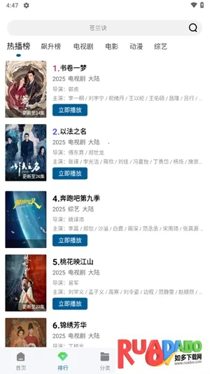 �ƶ���Ƶapp�ٷ���������