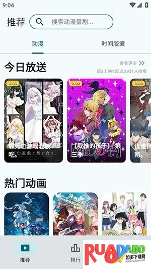 AnimeFlow动漫APP(动漫追番工具) AnimeFlow动漫APP(动漫追番工具)