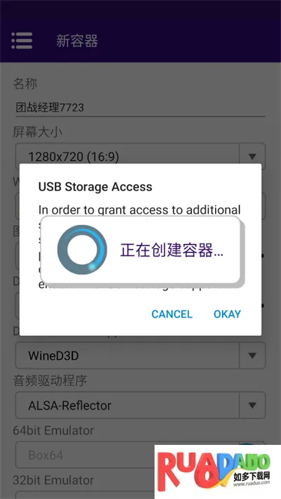 团战经理手机破解版汉化版 团战经理手机破解版汉化版