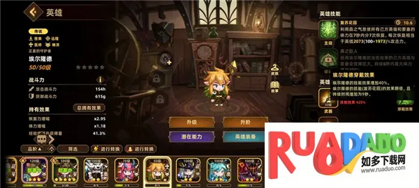 洛伊的移动要塞手游破解版 洛伊的移动要塞手游破解版