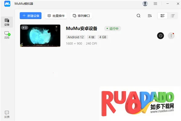 ����MuMu2026�ٷ����°汾