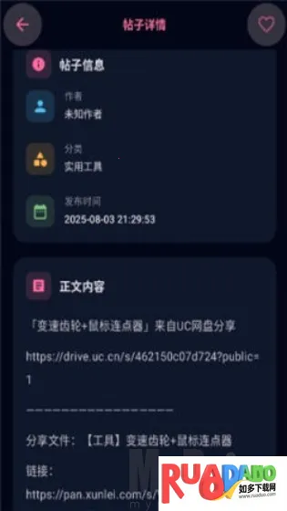 ¹������(��Ϸ��Դ����)