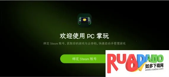 PC����(�����ֻ���Ϸƽ̨)