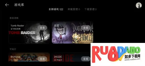 PC����(�����ֻ���Ϸƽ̨)