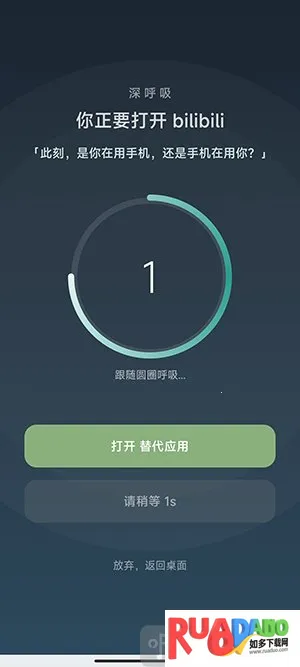 SlowDown(�ֻ�������Ӧ��)