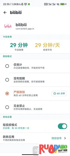 SlowDown(�ֻ�������Ӧ��)