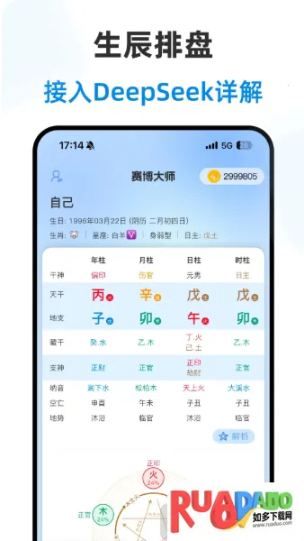 ������ʦ�����ֻ���