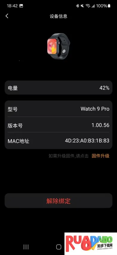 Lewear Pro2026�ٷ����°汾