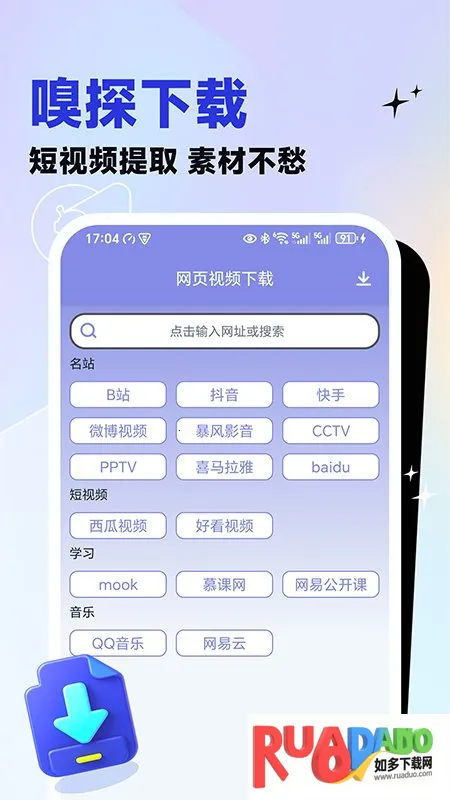 ��Ƶ�������˴�ʦ2026���°汾