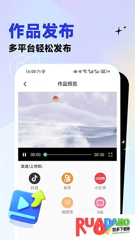 ��Ƶ�������˴�ʦ2026���°汾