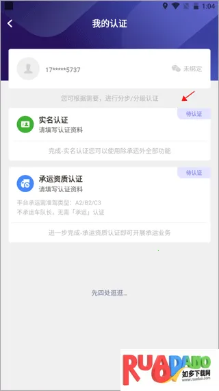 �˰��һ�����(��������ƽ̨)