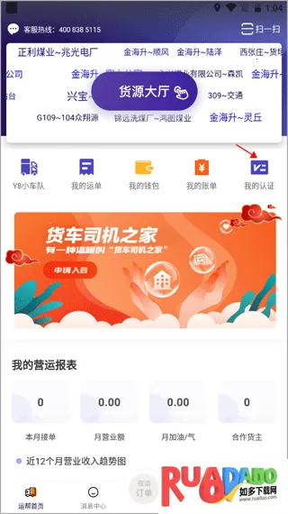 �˰��һ�����(��������ƽ̨)