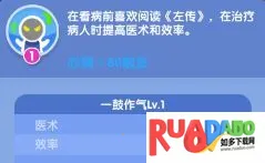 ��ȤҽԺ�ƽ��