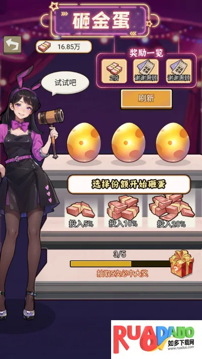 �����ҵ���������GM�˵�