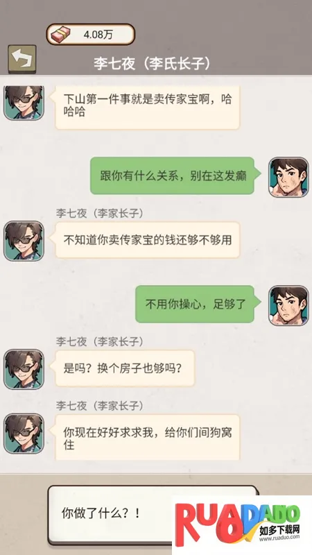 �����ҵ���������GM�˵�