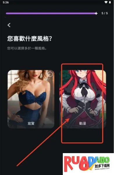 Flipped�����ֻ���