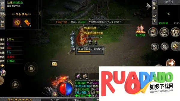 �л�ս��(���Ŵ�����Ϸ)