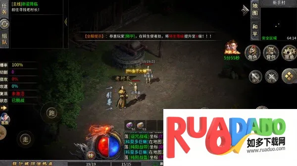 �л�ս��(���Ŵ�����Ϸ)