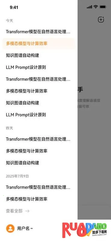 ά��AI(ѧ����������)