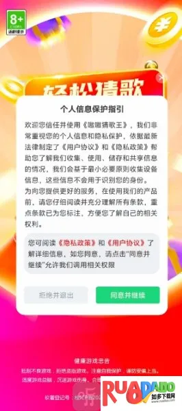 �໲¸���2026���°汾