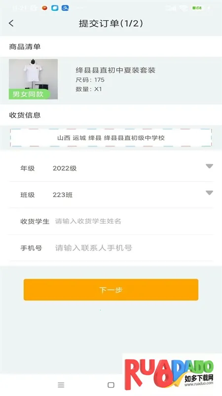 ������԰У������ƽ̨