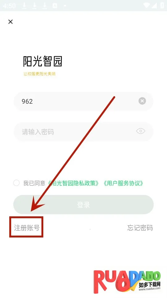 ������԰У������ƽ̨