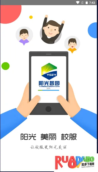 ������԰У������ƽ̨