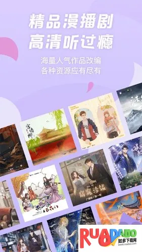 ����fm�㲥��(�㲥��ƽ̨)