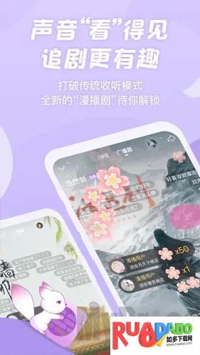 ����fm�㲥��(�㲥��ƽ̨)