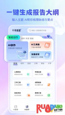 ǧѰ���������ֻ���