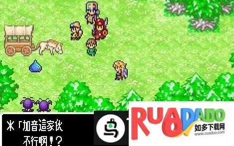 勇者斗恶龙旅团之心安卓版手机版 勇者斗恶龙旅团之心安卓版手机版