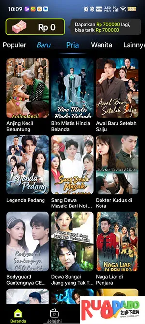 MigoReels(���׷������)