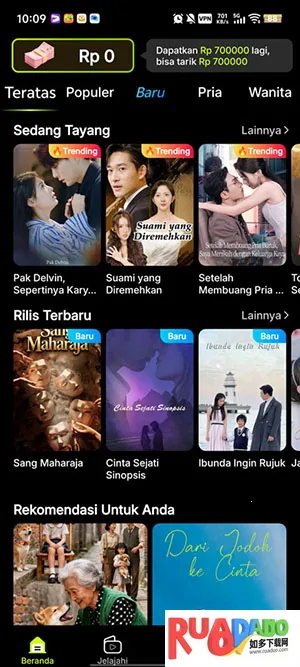 MigoReels(���׷������)