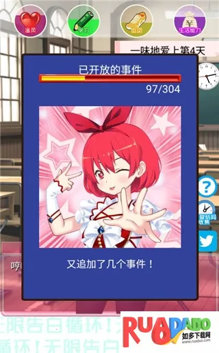 ���޸��ѭ����Ϸ2026�ٷ����°汾