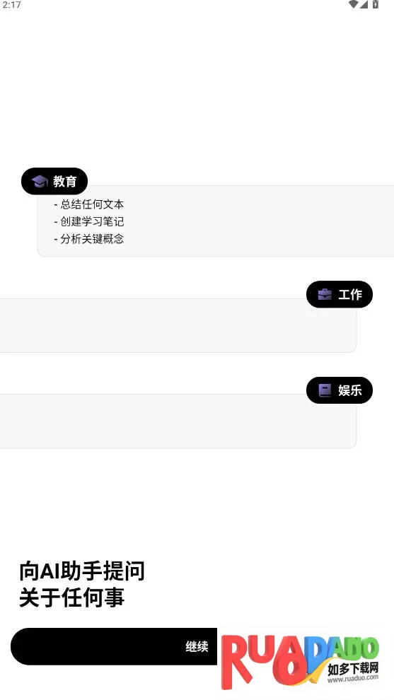 Deep Think2026���°汾