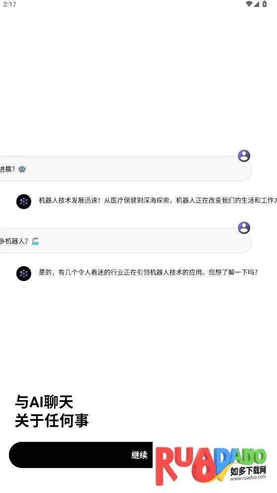 Deep Think2026���°汾